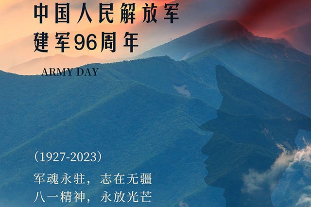 中國軍隊(duì)96周年慶典：紀(jì)念建軍偉業(yè)，展示軍事實(shí)力