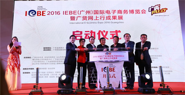 跨境電商大利好：外貿(mào)出口業(yè)務迎來新機遇