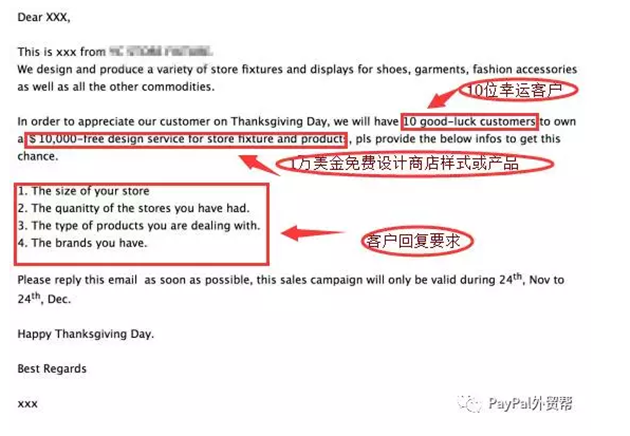 eGoBest圣誕大禮：B2B企業(yè)用B2C跨境電商做節(jié)日營(yíng)銷(xiāo)，創(chuàng)造訂單大潮