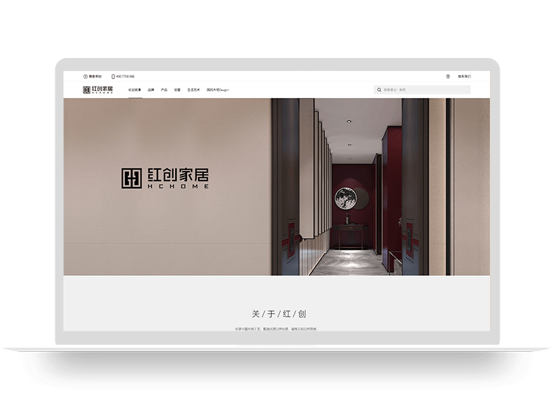 紅創(chuàng)家居品牌官網