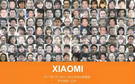 如果合伙人制取代雇傭制，企業(yè)將會(huì)爆發(fā)式增長
