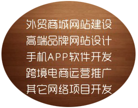江門電商真正出路，跨境電商（下篇）——市場